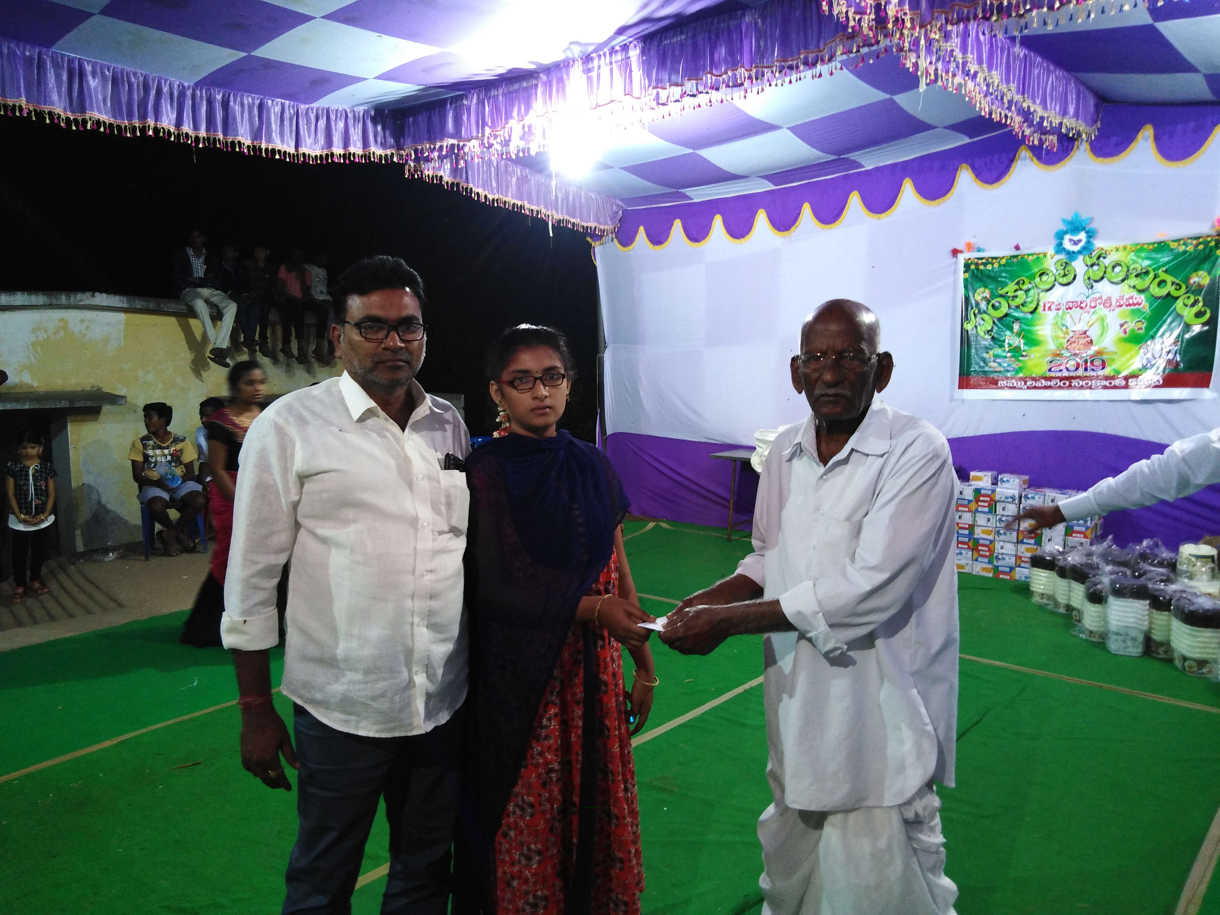 Jammulapalem