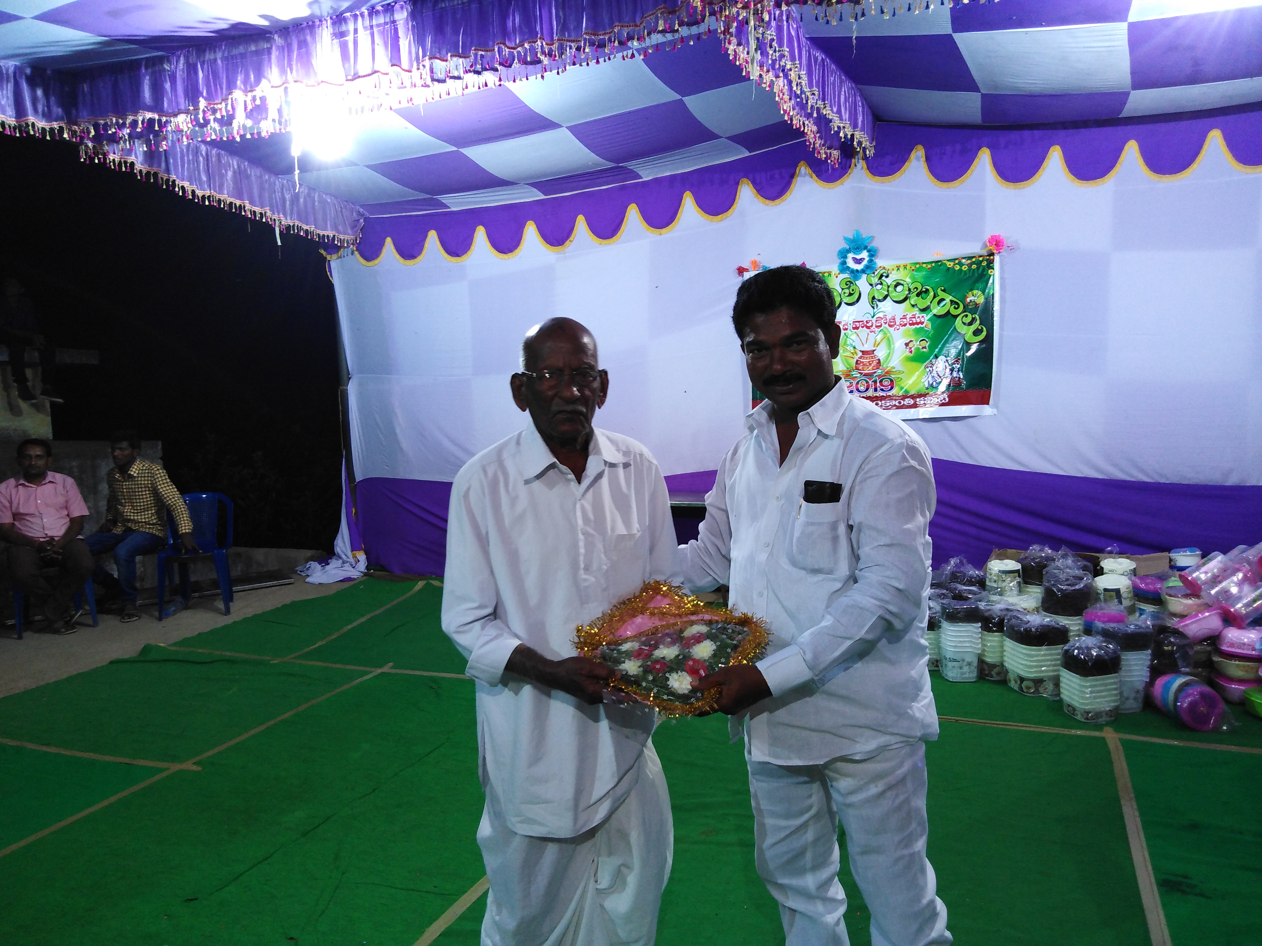Jammulapalem