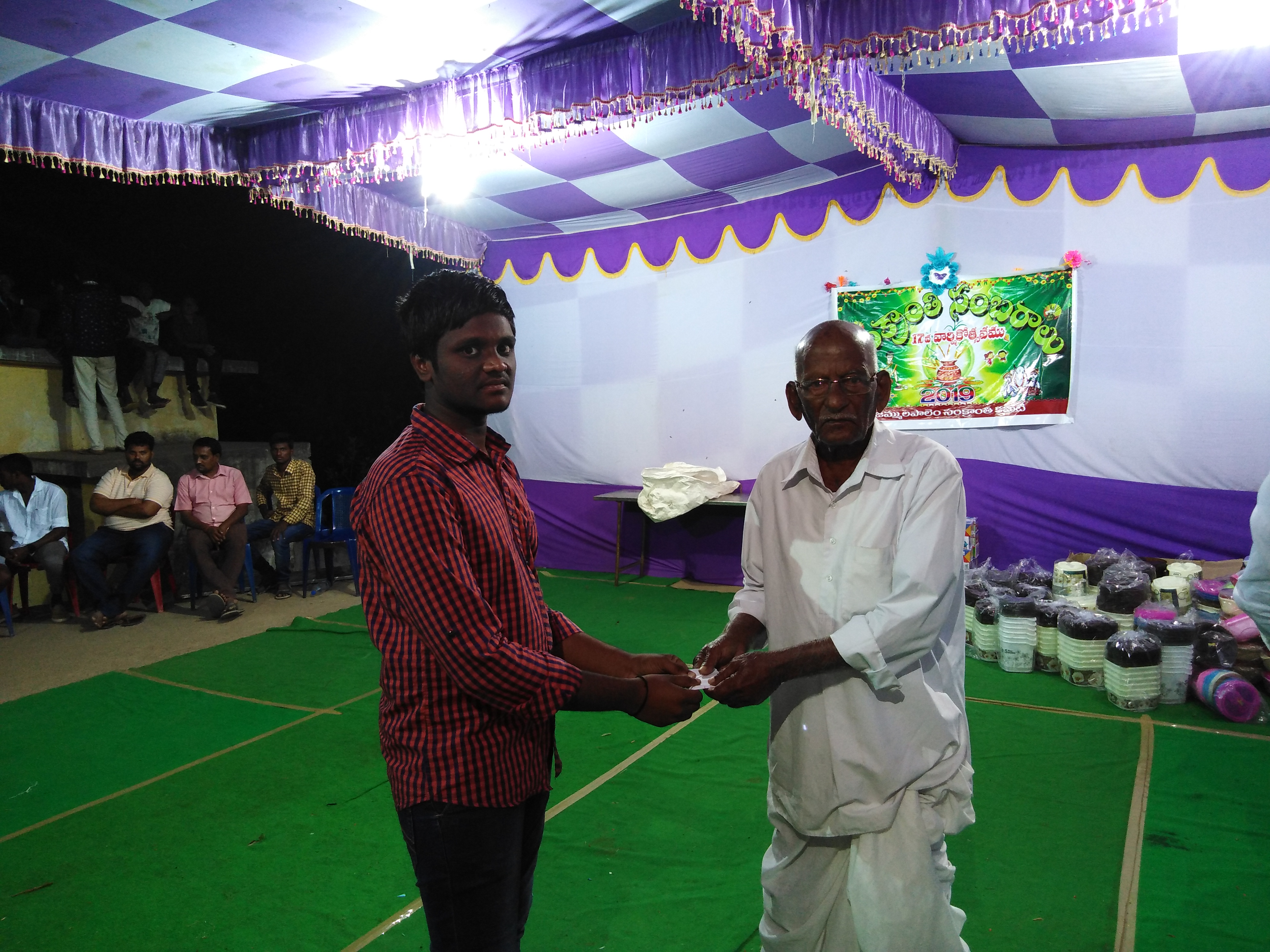 Jammulapalem